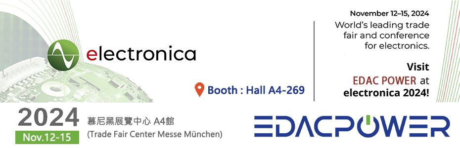 歡迎蒞臨 2024 德國慕尼黑電子展 (Electronica)