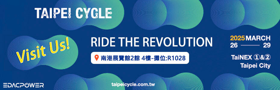 歡迎蒞臨 2025台北國際自行車展(TAIPEI CYCLE 2025)