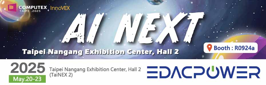 COMPUTEX TAIPEI 2025 | EDAC POWER