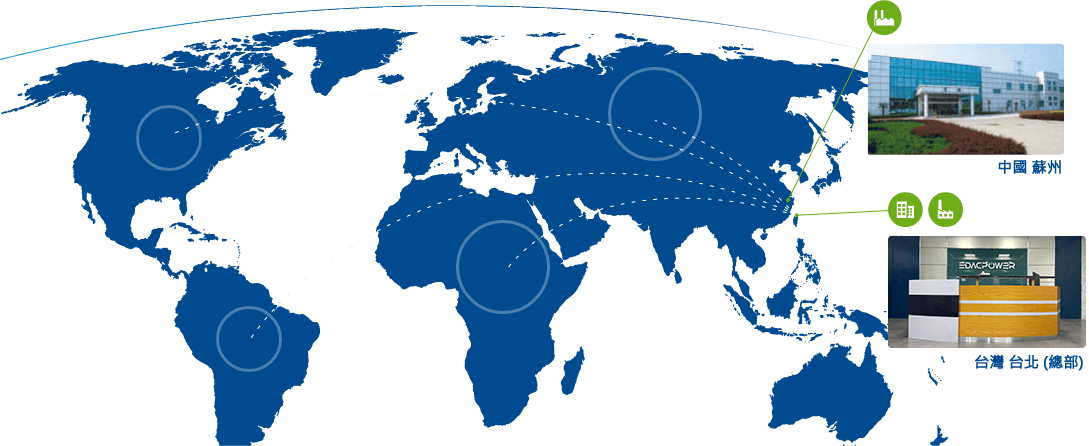 台灣與蘇州據點地圖